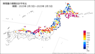 降雪量の期間合計平年比の分布図