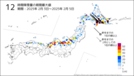 12時間降雪量の期間最大値の分布図