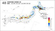48時間降雪量の期間最大値の分布図