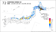 72時間降雪量の期間最大値の分布図