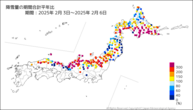 降雪量の期間合計平年比の分布図