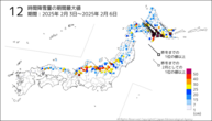 12時間降雪量の期間最大値の分布図