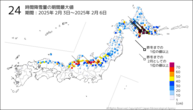 24時間降雪量の期間最大値の分布図
