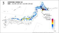 3時間降雪量の期間最大値の分布図
