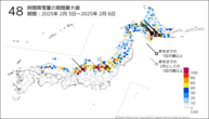 48時間降雪量の期間最大値の分布図