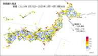 期間最大風速の分布図