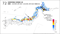 72時間降雪量の期間最大値の分布図