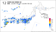 12時間降水量の期間最大値の分布図