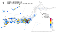 1時間降水量の期間最大値の分布図