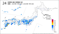 24時間降水量の期間最大値の分布図
