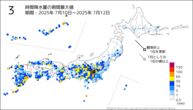 3時間降水量の期間最大値の分布図