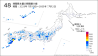 48時間降水量の期間最大値の分布図