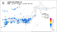 6時間降水量の期間最大値の分布図