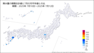 降水量の期間合計値の月平年比の分布図