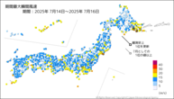 期間最大瞬間風速の分布図