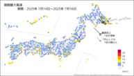 期間最大風速の分布図