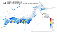 24時間降水量の期間最大値の分布図