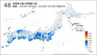 48時間降水量の期間最大値の分布図