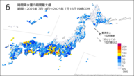 6時間降水量の期間最大値の分布図