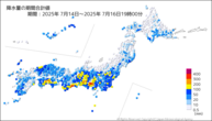 降水量の期間合計値の分布図