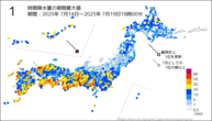 1時間降水量の期間最大値の分布図