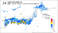 24時間降水量の期間最大値の分布図