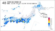 48時間降水量の期間最大値の分布図