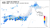 48時間降水量の期間最大値の分布図