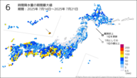 6時間降水量の期間最大値の分布図
