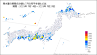 降水量の期間合計値の月平年比の分布図