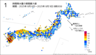 1時間降水量の期間最大値の分布図
