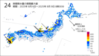 24時間降水量の期間最大値の分布図