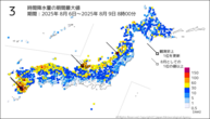 3時間降水量の期間最大値の分布図