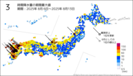 3時間降水量の期間最大値の分布図