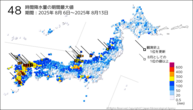 48時間降水量の期間最大値の分布図