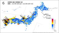 6時間降水量の期間最大値の分布図