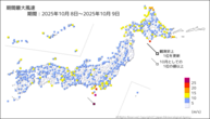 期間最大風速の分布図