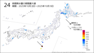 24時間降水量の期間最大値の分布図