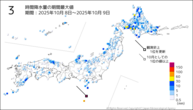 3時間降水量の期間最大値の分布図