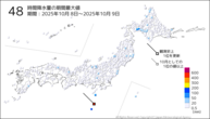 48時間降水量の期間最大値の分布図