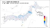 72時間降水量の期間最大値の分布図