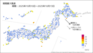 期間最大風速の分布図