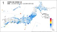 1時間降水量の期間最大値の分布図