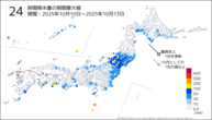 24時間降水量の期間最大値の分布図