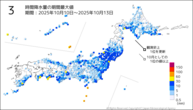 3時間降水量の期間最大値の分布図