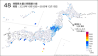 48時間降水量の期間最大値の分布図