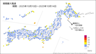 期間最大風速の分布図