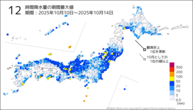 12時間降水量の期間最大値の分布図