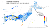 1時間降水量の期間最大値の分布図