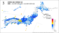 3時間降水量の期間最大値の分布図